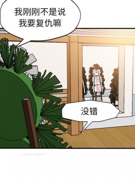 不該愛上妳 29-30話_30_056