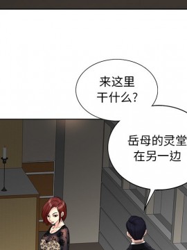 不該愛上妳 29-30話_30_050