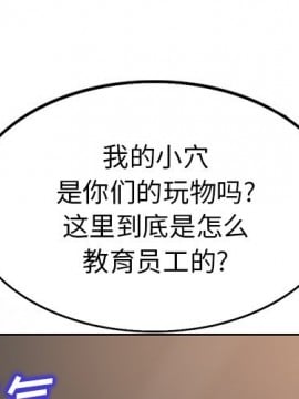 不該愛上妳 29-30話_29_001