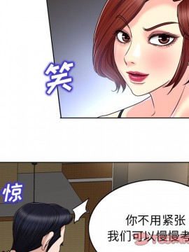 不該愛上妳 29-30話_30_078