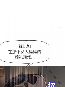 不該愛上妳 29-30話_30_065