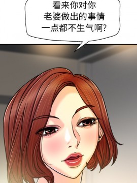 不該愛上妳 29-30話_30_071