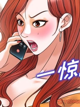 不該愛上妳 29-30話_29_010