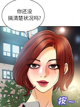 不該愛上妳 29-30話_30_005