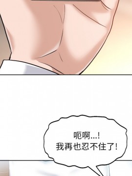 不該愛上妳 29-30話_30_017