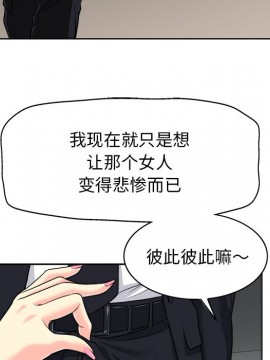 不該愛上妳 29-30話_30_080