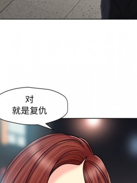 不該愛上妳 29-30話_30_044