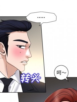 不該愛上妳 29-30話_30_077