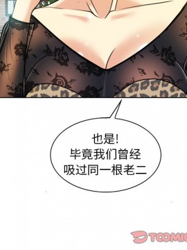 不該愛上妳 29-30話_29_094