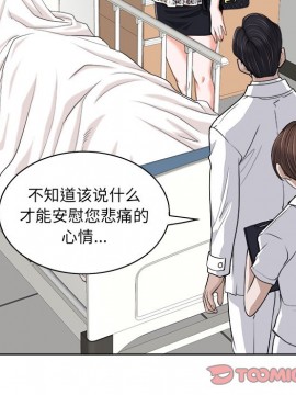 不該愛上妳 29-30話_29_026