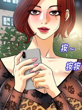 不該愛上妳 29-30話_29_113