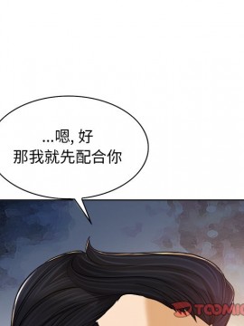 不該愛上妳 29-30話_30_099