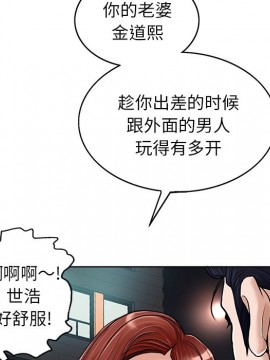 不該愛上妳 29-30話_30_007