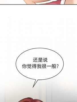 不該愛上妳 29-30話_30_074