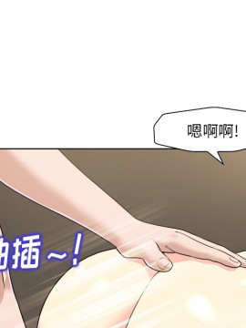 不該愛上妳 29-30話_30_119