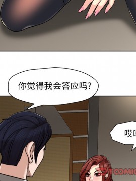 不該愛上妳 29-30話_30_069