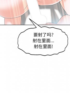 不該愛上妳 29-30話_30_019