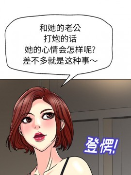 不該愛上妳 29-30話_30_067