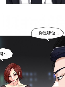 不該愛上妳 29-30話_29_083