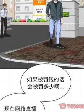 不該愛上妳 29-30話_29_050