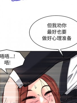 不該愛上妳 29-30話_30_101