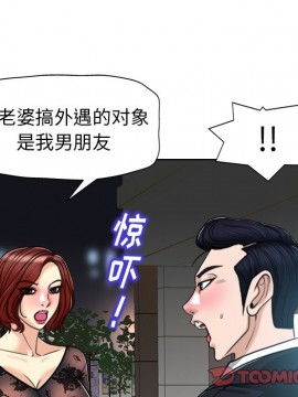 不該愛上妳 29-30話_29_102