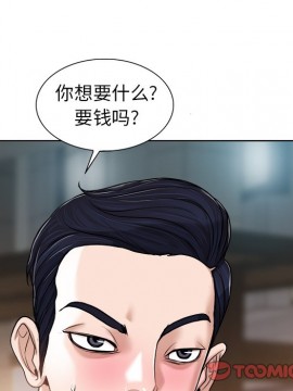 不該愛上妳 29-30話_30_039