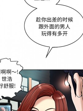 不該愛上妳 29-30話_29_115