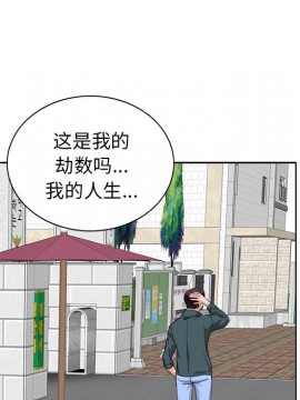 不該愛上妳 29-30話_29_052