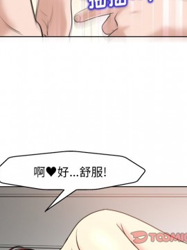 不該愛上妳 29-30話_30_123