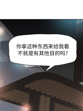 不該愛上妳 29-30話_30_037