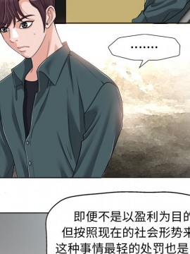 不該愛上妳 29-30話_29_047