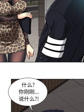 不該愛上妳 29-30話_29_103