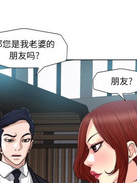 不該愛上妳 29-30話_29_089