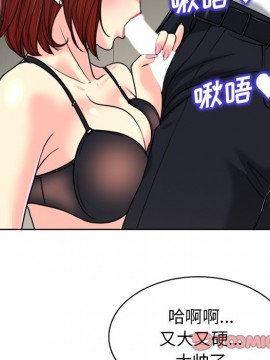 不該愛上妳 29-30話_30_087