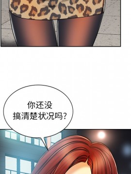 不該愛上妳 29-30話_29_112