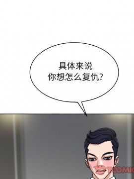 不該愛上妳 29-30話_30_057