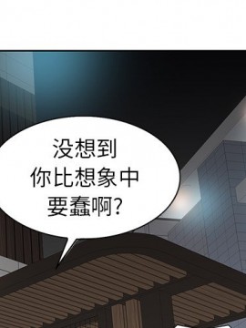 不該愛上妳 29-30話_30_001