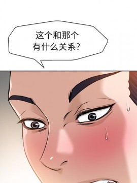 不該愛上妳 29-30話_30_073