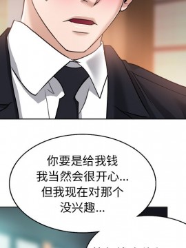 不該愛上妳 29-30話_30_040