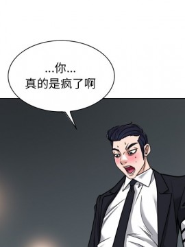 不該愛上妳 29-30話_30_083