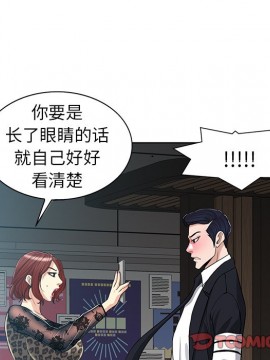 不該愛上妳 29-30話_30_009