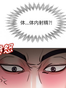 不該愛上妳 29-30話_30_020