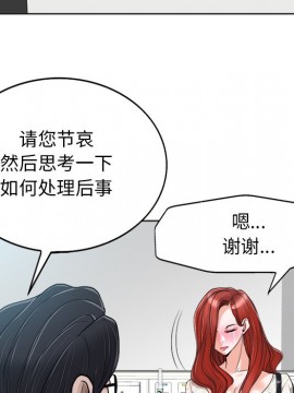 不該愛上妳 29-30話_29_031