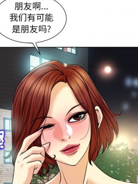 不該愛上妳 29-30話_29_093