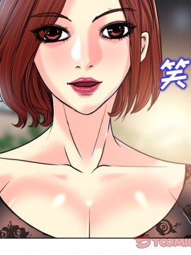 不該愛上妳 29-30話_30_045