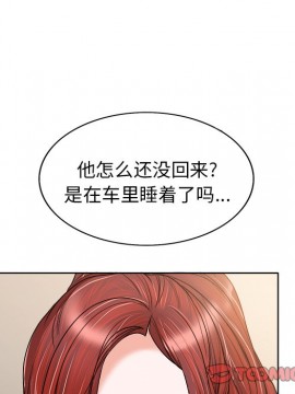 不該愛上妳 29-30話_30_111