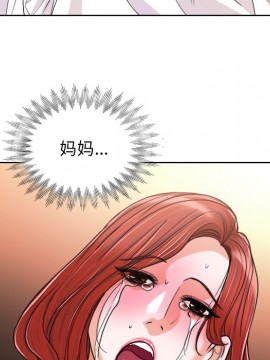 不該愛上妳 29-30話_29_028