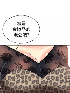 不該愛上妳 29-30話_29_085