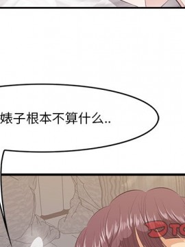 嚐一口就好 12-13話_12_003